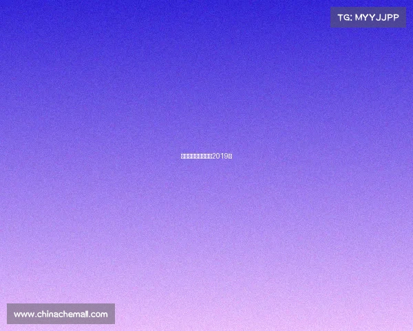 成都赛事名城的打造2019年