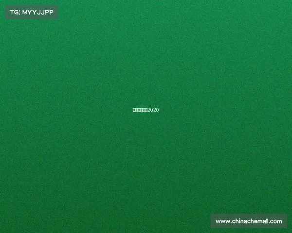 花滑比赛时间2020